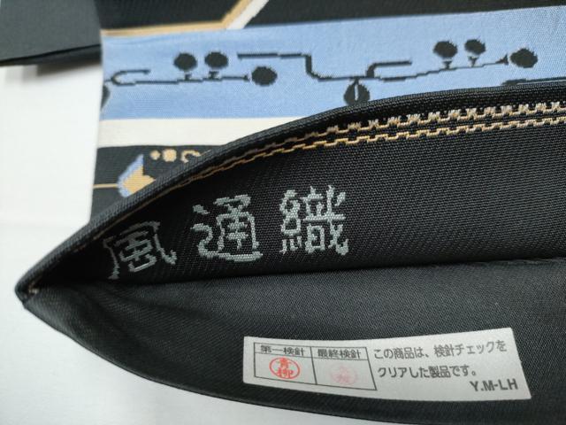 平和屋着物○六通柄袋帯 風通織 抽象文 黒地 正絹 逸品 CAAX7476hy