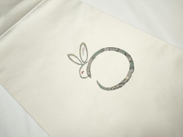 平和屋着物○太鼓柄袋帯 作家物 兎 金糸 正絹 逸品 CAAX7582hy 平和屋