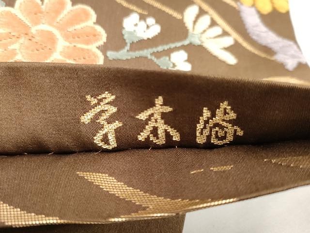 平和屋着物○両面 六通柄袋帯 唐織 草木染 立波舞花文 金糸 正絹 逸品