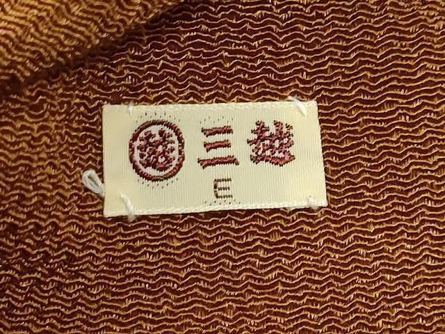 平和屋着物●全通柄九寸名古屋帯　人物風車文　金彩　鬼しぼ縮緬　三越扱い　正絹　逸品　CAAX9448yk 平和屋着物○全通柄九寸名古屋帯 人物風車文 金彩 鬼