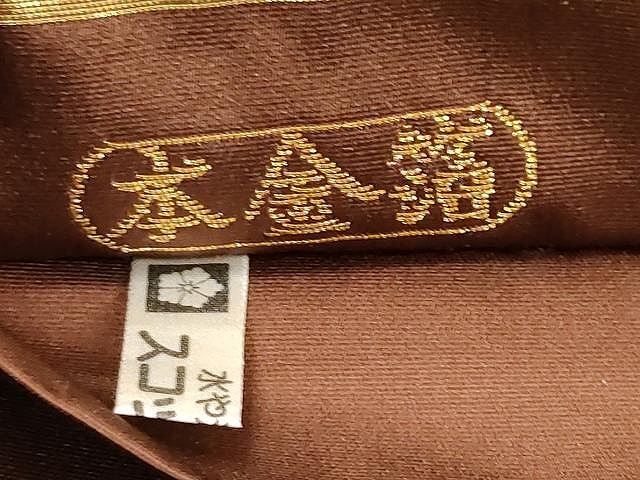 平和屋着物○西陣織 陰山織物謹製 伝統工芸士 箔屋清兵衛 太鼓