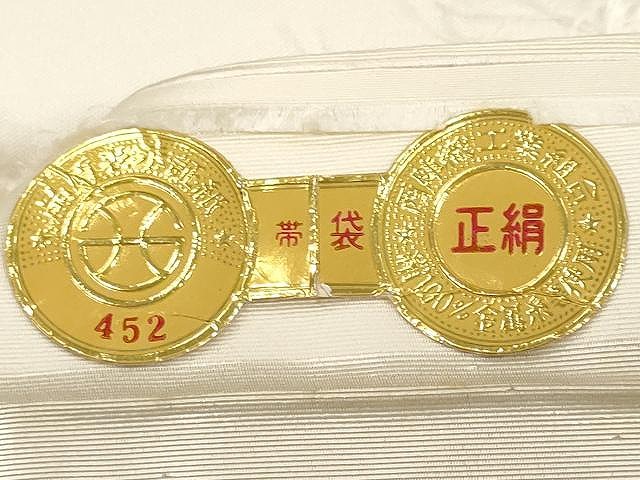 平和屋着物○西陣 「美しいキモノ」お馴染みのメーカー となみ織物 六通柄