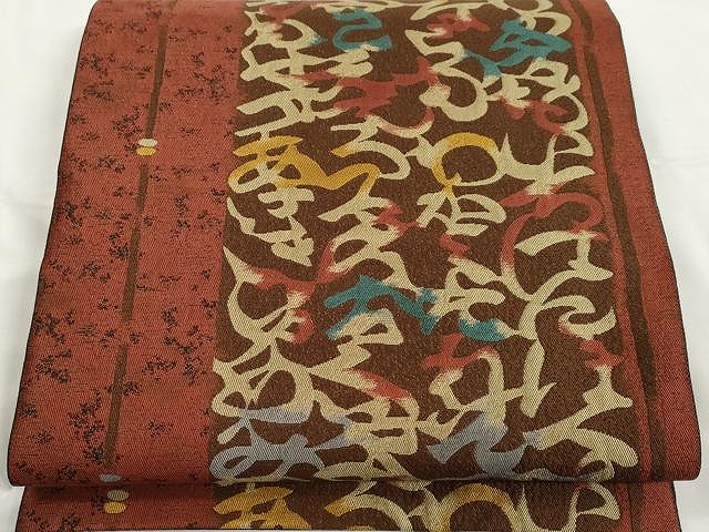 平和屋着物●六通柄袋帯　いろは歌　金糸　正絹　逸品　CAAX9517yk