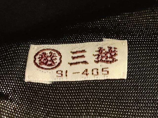 平和屋着物○六通柄袋帯 唐織 松葉菱文 黒地 金糸 三越扱い 正絹 逸品