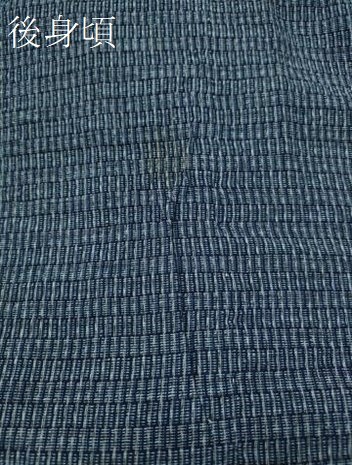 平和屋着物∴夏物 男性 阿波しじら織 浴衣 吉祥文 綿 逸品