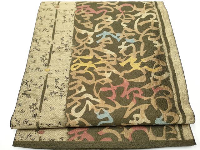 平和屋着物●六通柄袋帯　いろは歌　金通し地　正絹　逸品　CAAY2437hy