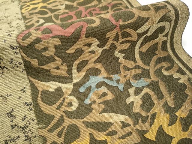 平和屋着物○六通柄袋帯 いろは歌 金通し地 正絹 逸品 CAAY2437hy