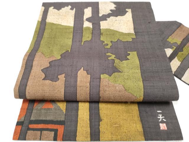 平和屋着物●九寸名古屋帯　作家物　生紬　幾何学文様　証紙付き　正絹　逸品　CAAY2646hy