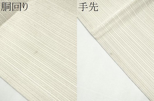 平和屋着物○太鼓柄袋帯 仔犬の集い 銀糸 正絹 逸品 CAAY2673hy 平和屋