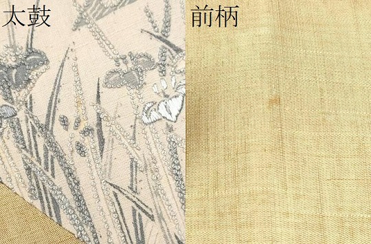 平和屋着物○中国三大刺繍 相良刺繍 太鼓柄袋帯 紬地 松竹梅