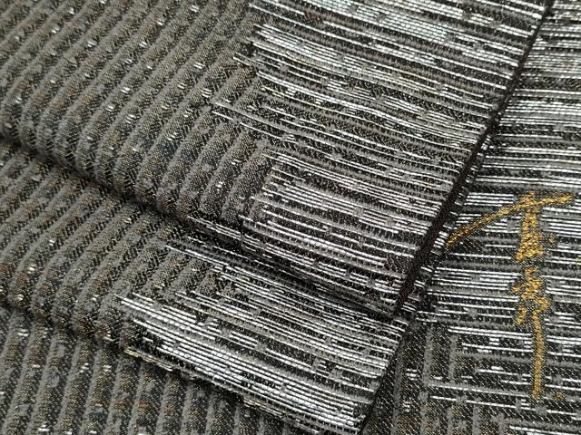 平和屋着物●キモノデザイナー　斉藤上太郎　両面　六通柄袋帯　霞文　銀糸　正絹　逸品　CAAY2761hy