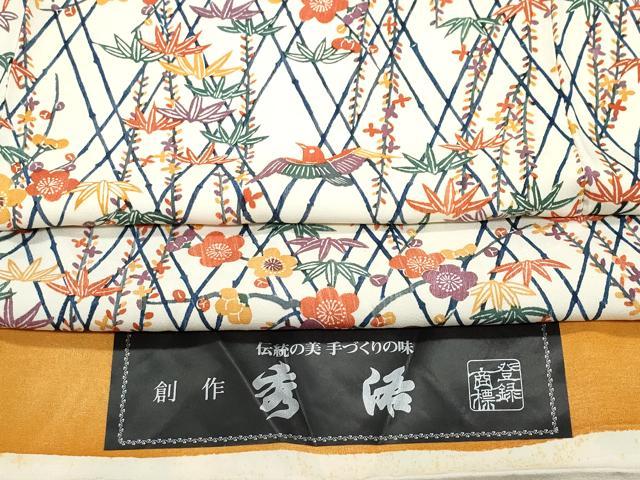 平和屋着物●上質な小紋　型染め　笹梅鳥文　反端付き　正絹　逸品　CAAY2846vf