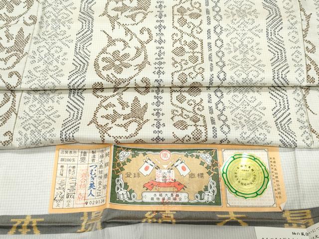 平和屋着物●本場縞大島紬　花唐草文　つむぎ美人謹製　証紙付き　正絹　逸品　CAAY2882vf