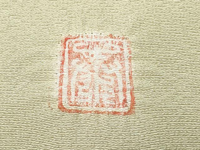 平和屋着物○十日町 名門 滝泰謹製 訪問着 絞り 枝松梅文 金彩