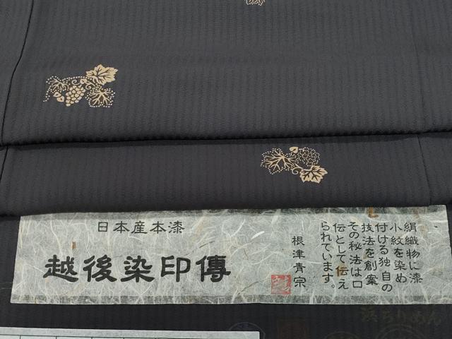 平和屋着物●越後染印傳　根津青宗　小紋　葡萄蔦の葉文　証紙付き　正絹　逸品　CAAY2915vf