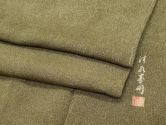 平和屋着物●江戸小紋　作家物　鮫小紋柄　銀座おおぎ屋扱い　正絹　逸品　CAAY2948vf