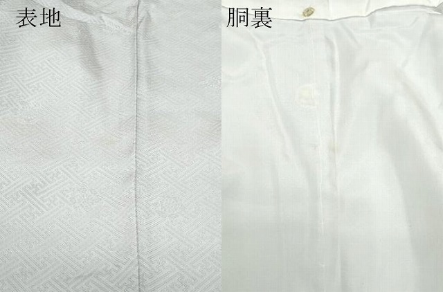 平和屋着物○創業460年・千總 訪問着 駒刺繍 貝合わせ宝尽くし