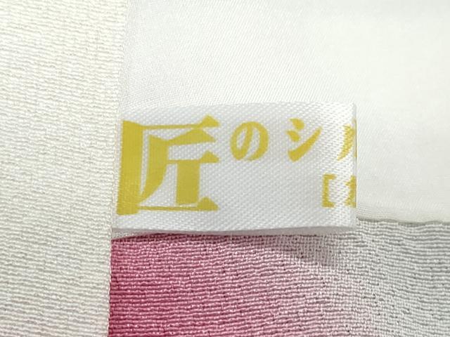 平和屋着物○豪華振袖 辻が花 暈し染め 銀通し地 正絹 逸品 CAAY3046vf