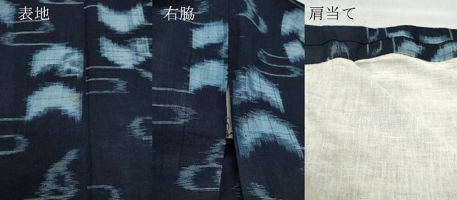 平和屋着物○久留米絣 単衣 流水花文 綿 逸品 CAAY3066vf