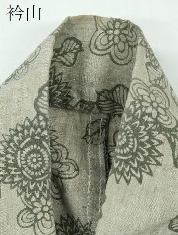 平和屋着物∴夏物 浴衣 舞菊文 綿 逸品 CAAY4406ng