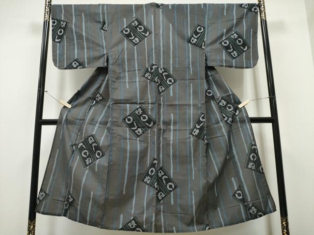 平和屋着物∴夏物　男性　浴衣　かまわぬ　鎌輪奴　綿　逸品　CAAY4461ng_1