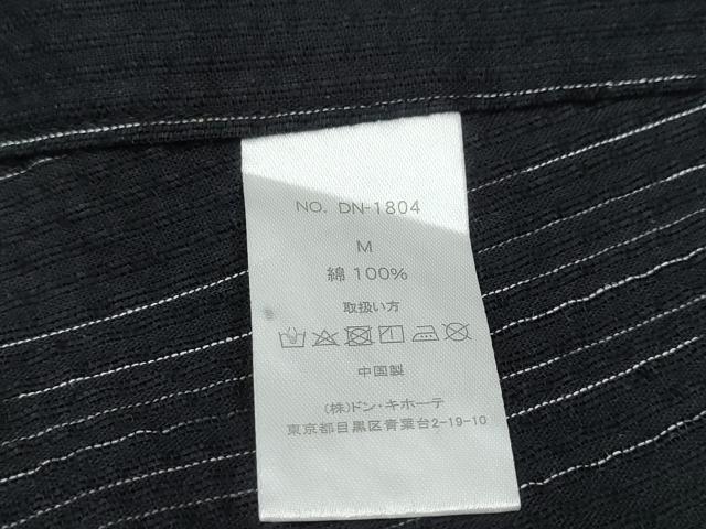 平和屋着物∴夏物　男性　阿波しじら織　浴衣　間道　黒地　綿　逸品　CAAY4463ng_6