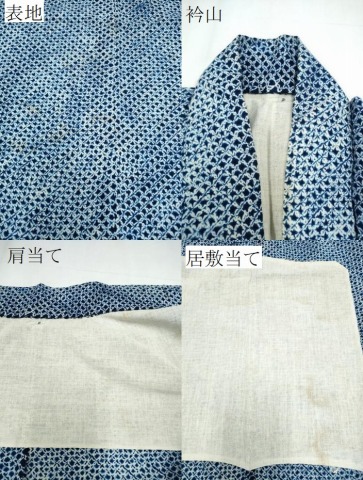 平和屋着物∴夏物　男性　浴衣　有松鳴海絞り　三浦絞り　綿　逸品　CAAY4545ng_6