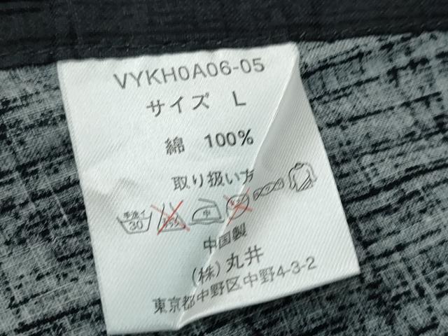 平和屋着物∴夏物　男性　浴衣　吉祥文様　綿　逸品　CAAY4596ng_6