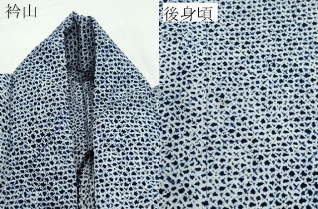 平和屋着物∴夏物　男性　浴衣　有松鳴海絞り　三浦絞り　綿　逸品　CAAY4606ng_5
