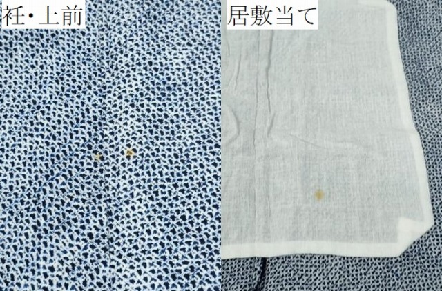 平和屋着物∴夏物　男性　浴衣　有松鳴海絞り　三浦絞り　綿　逸品　CAAY4766ng_6