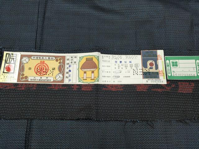 平和屋着物○男性 本場大島紬 アンサンブル 100亀甲 総詰め 田畑正夫作