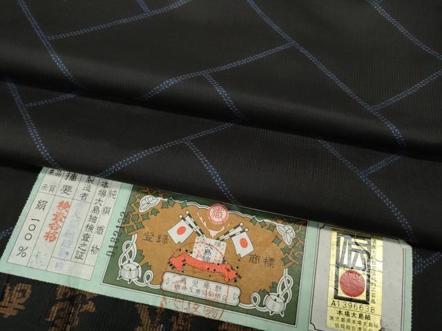 平和屋着物●本場大島紬　7マルキ　檜垣文　恵積五郎作　証紙付き　正絹　逸品　CAAY5022ut