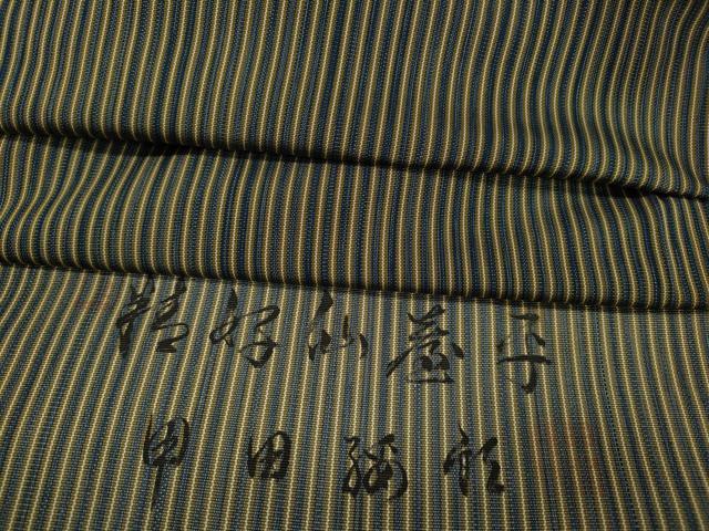 平和屋着物●男性　人間国宝　甲田綏郎　精好仙台平　行灯袴　縞　正絹　逸品　CAAY5059ut