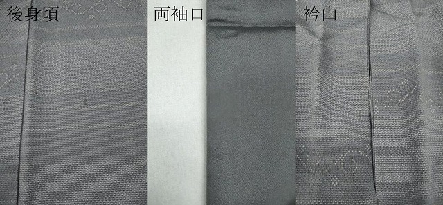 平和屋着物○本塩沢 110亀甲 横段吉祥文 正絹 逸品 CAAY5114ut