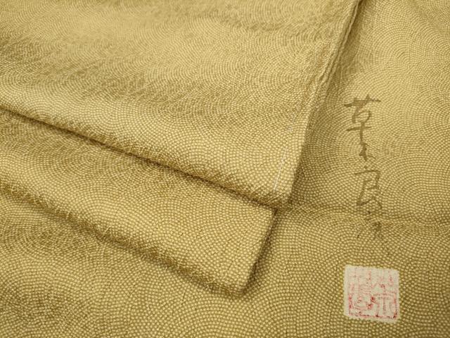 平和屋着物●江戸小紋　草木染　鮫小紋柄　反端付き　正絹　逸品　未使用　CAAY5133ut