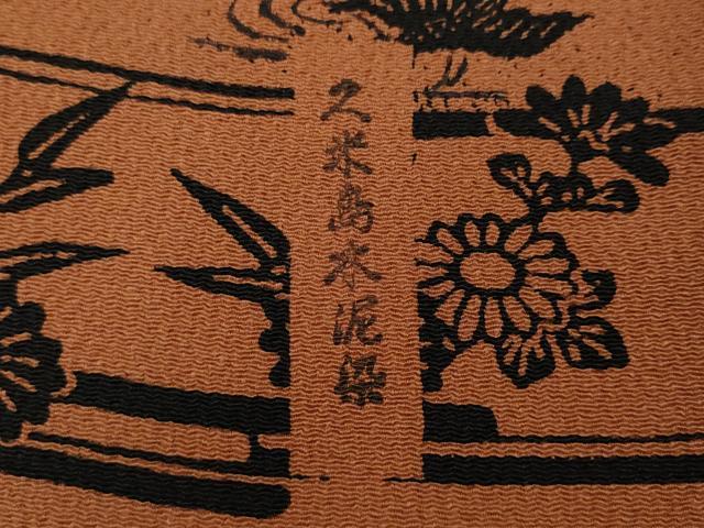 平和屋着物●上質な小紋　久米島本泥染　型染め　立波花鳥文　鬼しぼ縮緬　正絹　逸品　CAAY5169ut 平和屋着物○上質な小紋 久米島本泥染 型染め 立波花鳥文