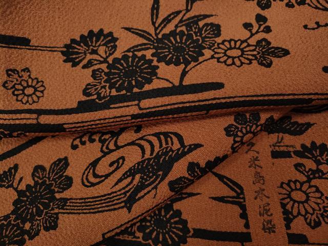 平和屋着物●上質な小紋　久米島本泥染　型染め　立波花鳥文　鬼しぼ縮緬　正絹　逸品　CAAY5169ut