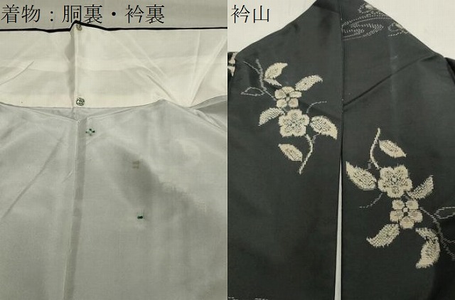 平和屋着物○本場村山大島紬 アンサンブル 流水枝花文 正絹 逸品