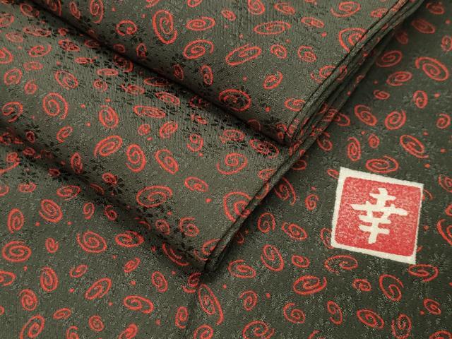 平和屋着物●ファッションデザイナー 花井幸子　長襦袢　無双仕立て　渦巻き　半衿刺繍　正絹　逸品　CAAY6793gh