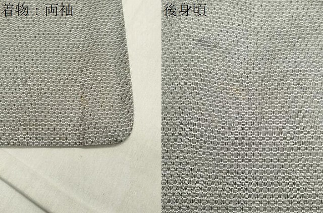 平和屋着物●男性　紬　アンサンブル　100亀甲　キングサイズ　正絹　逸品　CAAY8218gh