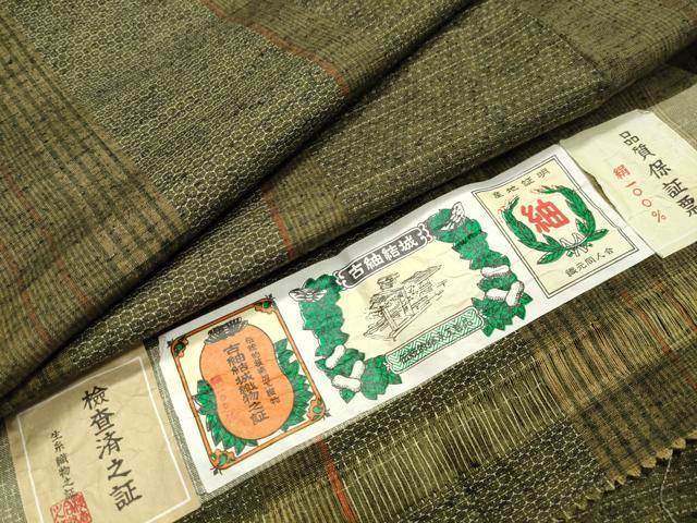 平和屋着物●上質な紬　古紬結城　80亀甲　縞　伊勢丹扱い　証紙付き　正絹　逸品　CAAY8227gh