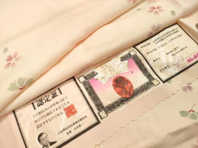 平和屋着物●長襦袢　袷　紅花染　舞桜文　暈し染め　反端付き　正絹　逸品　未使用　CAAY8231gh