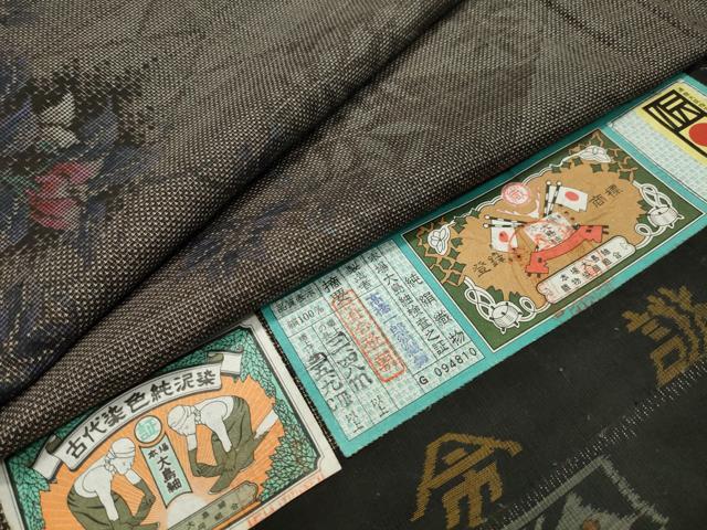 平和屋着物●本場大島紬　9マルキ　泥染め　切嵌草花文　高橋一郎絹織物謹製　証紙付き　正絹　逸品　未使用　CAAY8352gh