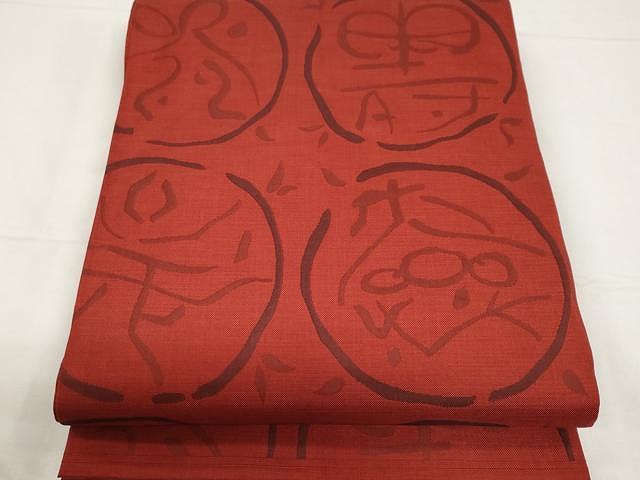 平和屋着物●名門木屋太　今河織物　六通柄袋帯　吉祥文　正絹　逸品　未使用　CAAY9310yk