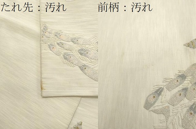 平和屋着物○極上 手織綴れ 山鹿清華 中国三大刺繍 総相良刺繍