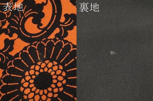 平和屋着物○全通柄 九寸名古屋帯 型染め 菊唐草文