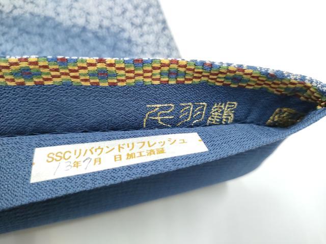 平和屋着物○西陣 津村織物謹製 六通柄袋帯 千羽鶴 銀糸 正絹 逸品