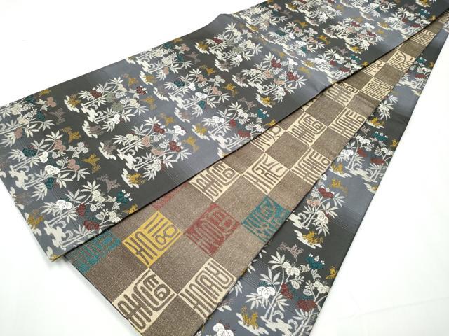 平和屋着物●両面　全通柄袋帯　唐織　動物桐文　寿字文　金銀糸　正絹　逸品　CAAY9685hy
