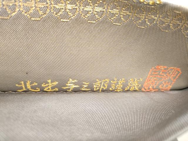 平和屋着物○皇室献上作家 北出与三郎 六通柄 本袋帯