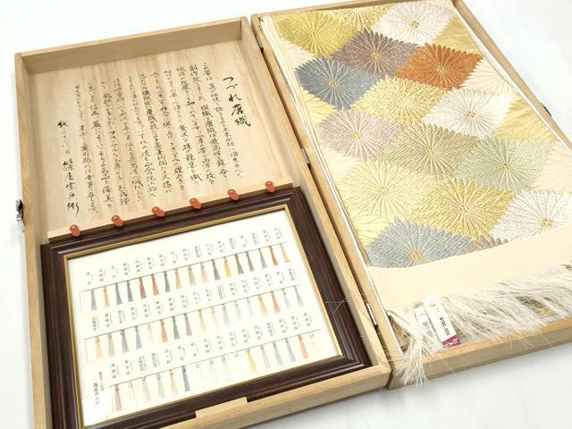 平和屋着物●織匠十一代目 篠屋宗兵衛 謹製 綴れ唐織 六通柄袋帯 彩美苑 舞菊文 金糸 上代78万 額縁・共箱・証紙付 正絹 逸品 CAAY9861hy